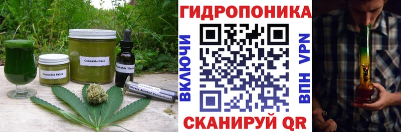 Еда ТГК конопля Звенигово
