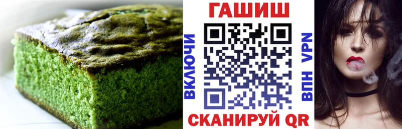 Cannafood марихуана  Звенигово 