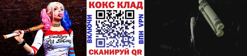 купить наркоту  Звенигово  ссылка на мегу онион  КОКАИН Перу 