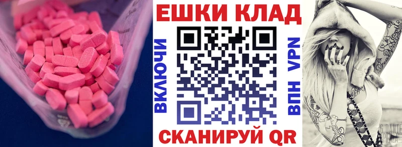 ЭКСТАЗИ XTC  это какой сайт  Звенигово 