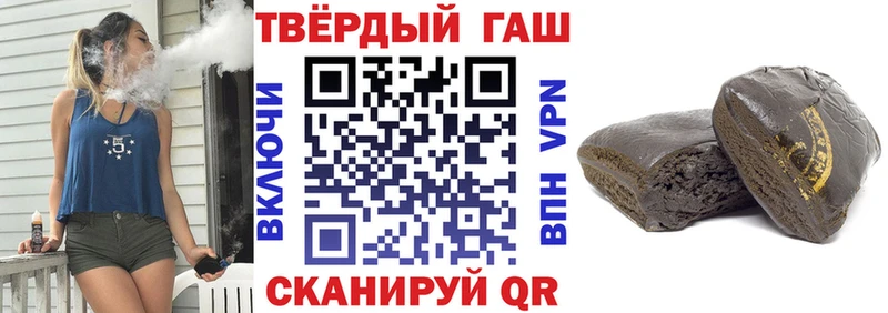где найти наркотики  Звенигово  omg ONION  ГАШ ice o lator 