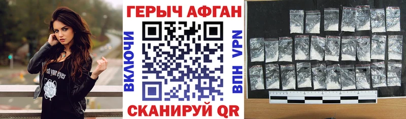 ГЕРОИН VHQ  Звенигово 