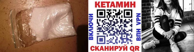 Кетамин ketamine  купить   Звенигово 