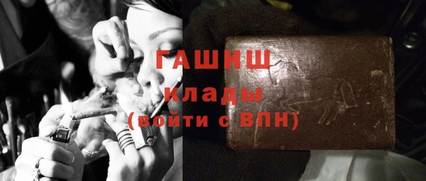 гашик Баксан