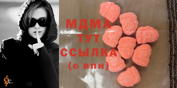 mdma Балахна