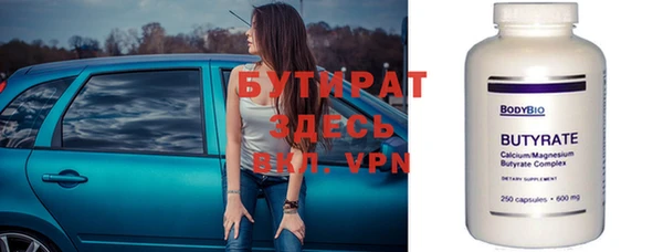 гашик Баксан