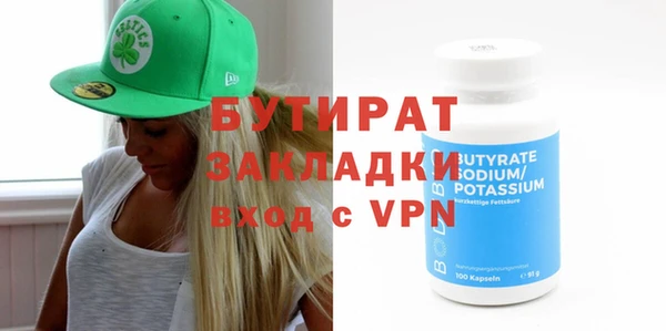 гашик Баксан