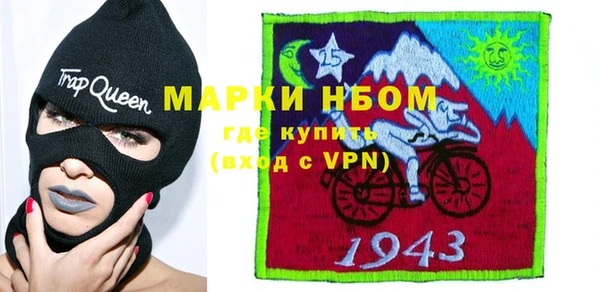 mdma Балахна