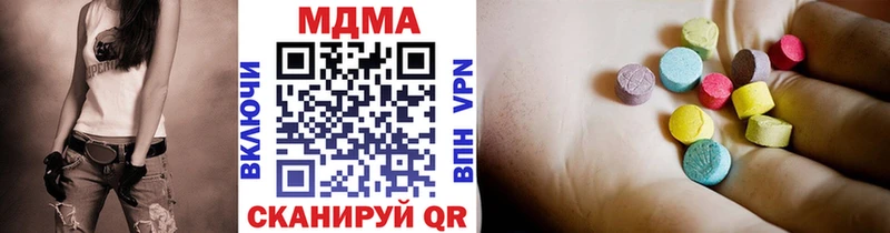MDMA Molly  закладка  blacksprut рабочий сайт  Звенигово 
