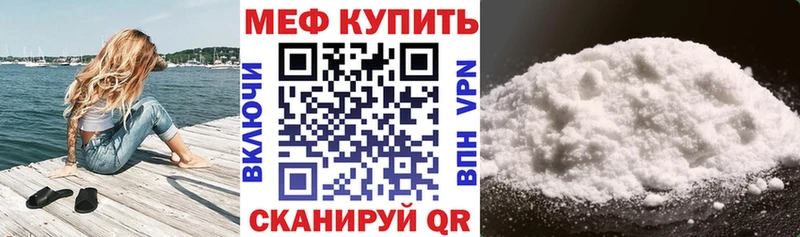 блэк спрут tor  Звенигово  МЯУ-МЯУ 4 MMC 