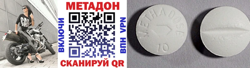 blacksprut вход  Звенигово  МЕТАДОН мёд 