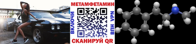 МЕТАМФЕТАМИН пудра  МЕГА ТОР  Звенигово 