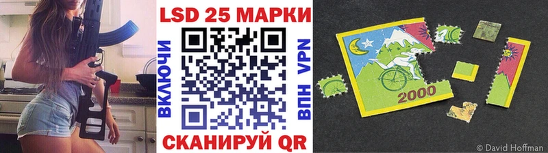 Марки 25I-NBOMe 1500мкг купить mega ТОР Звенигово