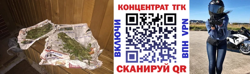 ТГК вейп с тгк  Звенигово 